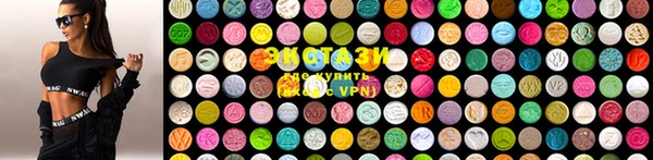 MDMA Верея