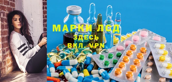 MDMA Верея